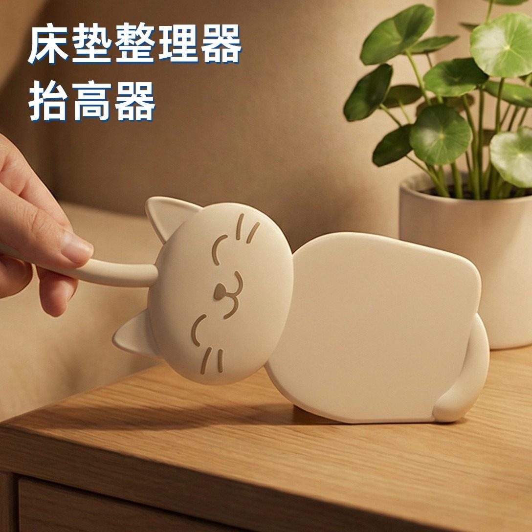 铺床单床垫抬高器家用整理固定工具压缝隙插塞省力换床单耐用轻松,收纳整理,被子固定器,淘宝优惠券,粉丝福利购,淘宝优惠卷
