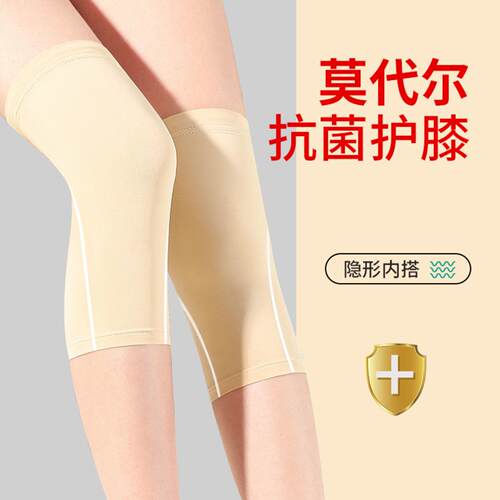 夏季护膝盖套保暖老寒腿膝关节