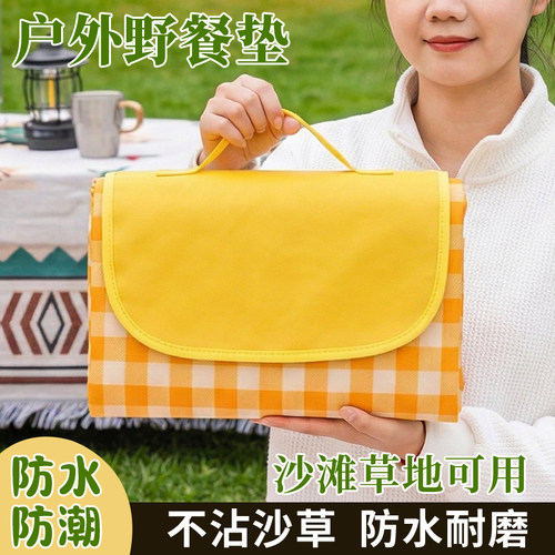 加厚防潮野餐垫户外露营折叠地垫