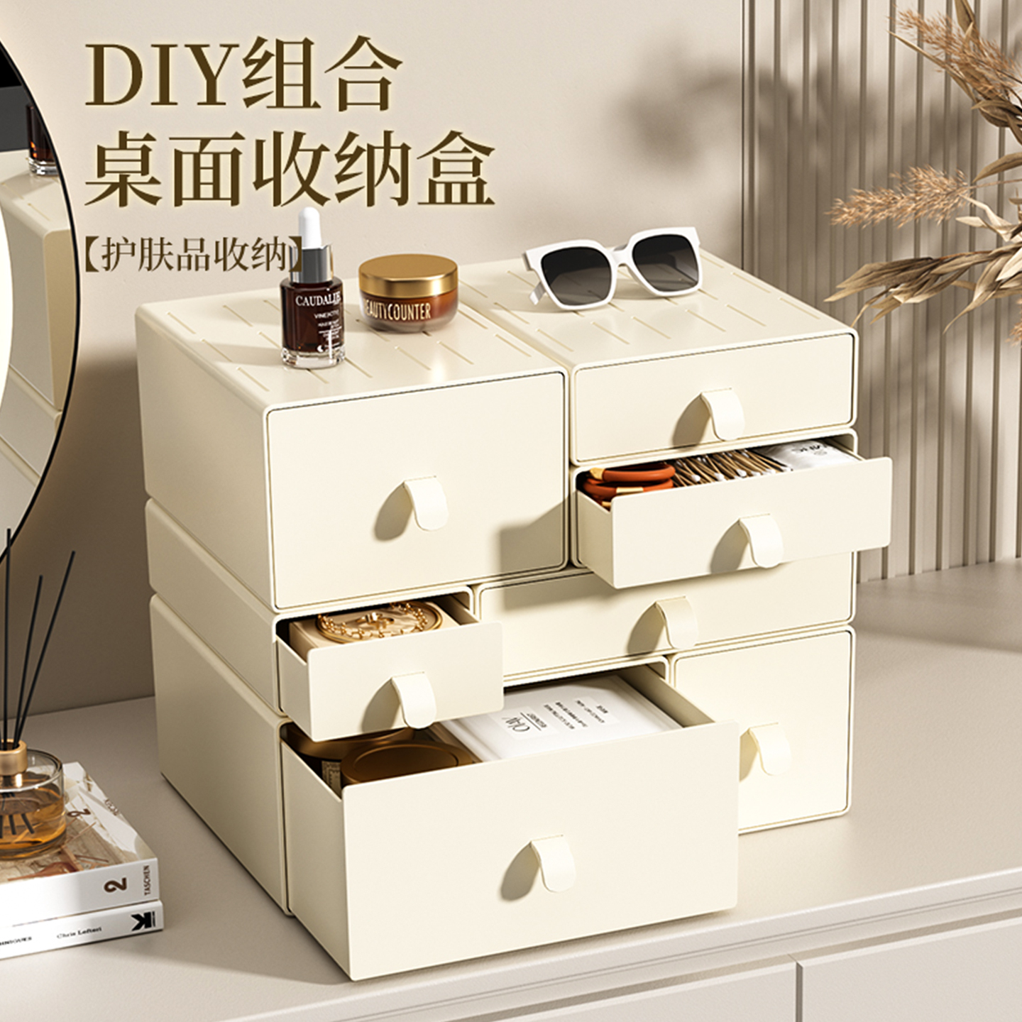 居家家桌面学习收纳盒可叠加文具化妆品整理置物架办公室工位神器