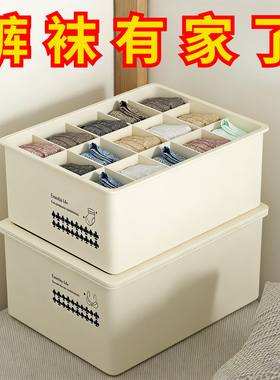 内衣收纳盒家用衣柜内抽屉内衣裤整理盒桌面文胸内裤袜子收纳箱fh
