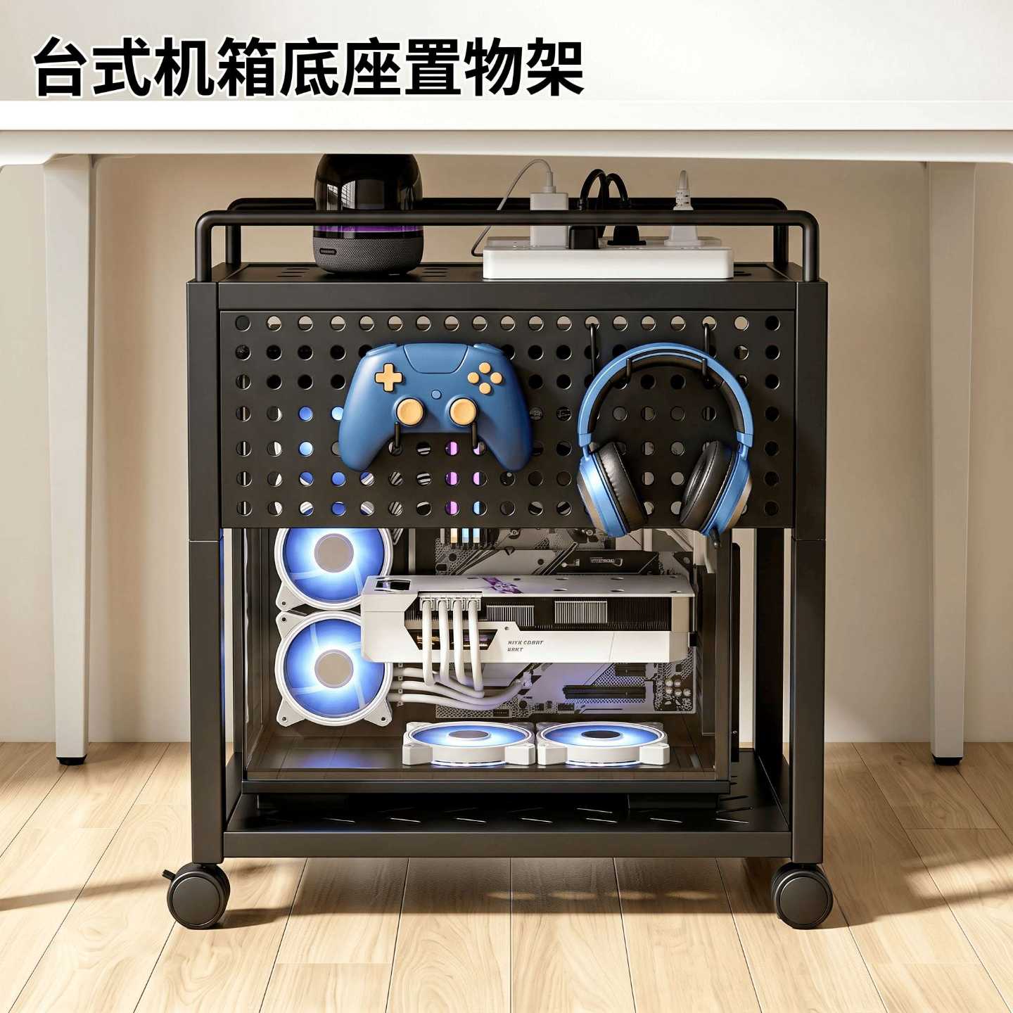 台式机箱底座可移动托盘电脑主机托架支架可伸缩办公室置物架桌下