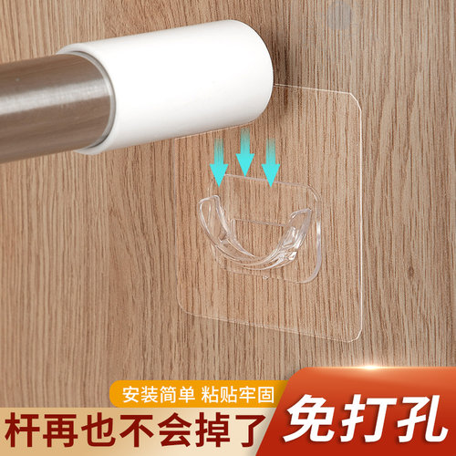 居家家伸缩杆多功能无痕自粘