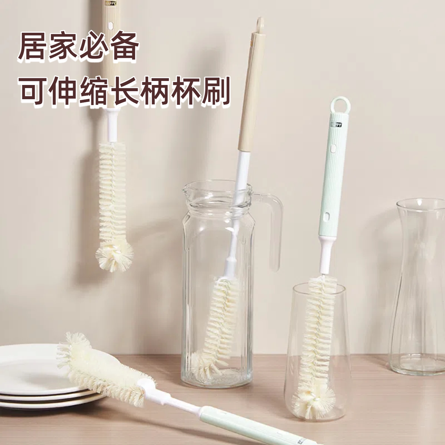 厨房杯刷长柄洗杯子神器家用图片