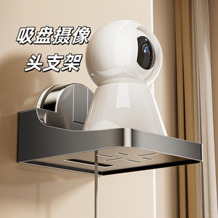 居家家吸盘支架室内墙上置物架家用线路由器壁挂机顶盒子放置监控
