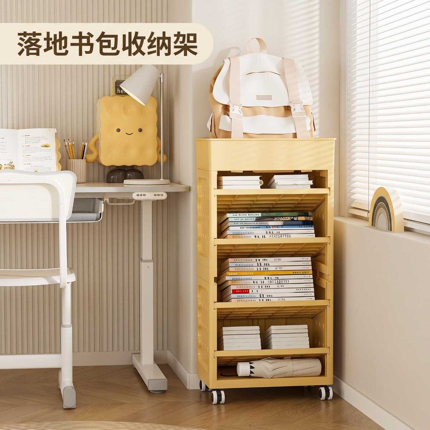 奶酪书包收纳架落地儿童书架多功能置物架绘本玩具整理架隔板可调