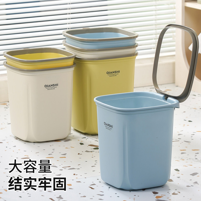 居家家垃圾桶家用大容量无盖带压圈卧室卫生间厨房纸篓客厅耐用