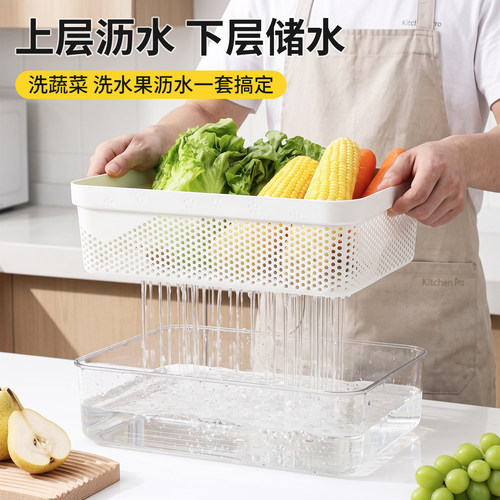 加厚PET洗菜盆沥水篮双层