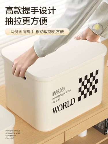 居家家 Настольная пластиковая коробка для хранения, прямоугольный ящик для хранения