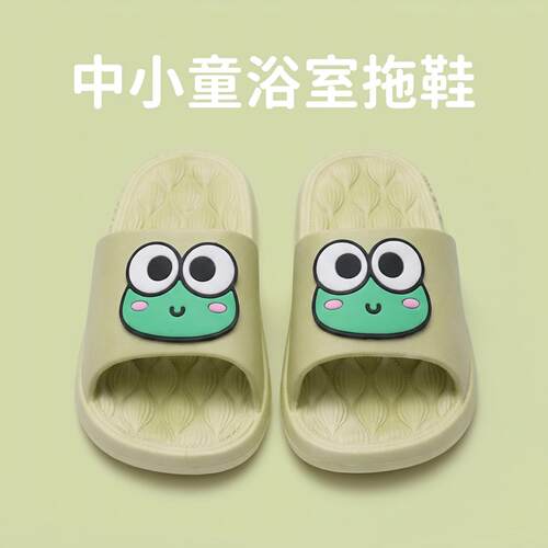 新款踩屎感儿童拖鞋男外穿家用