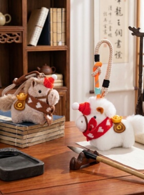新年可爱马年吉祥物毛绒小马公仔