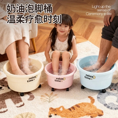 洗脚盆宝宝亲子养生泡脚桶家用