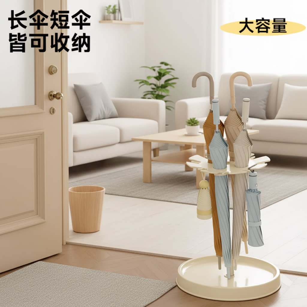 雨伞收纳架家用门口雨伞架创意图片