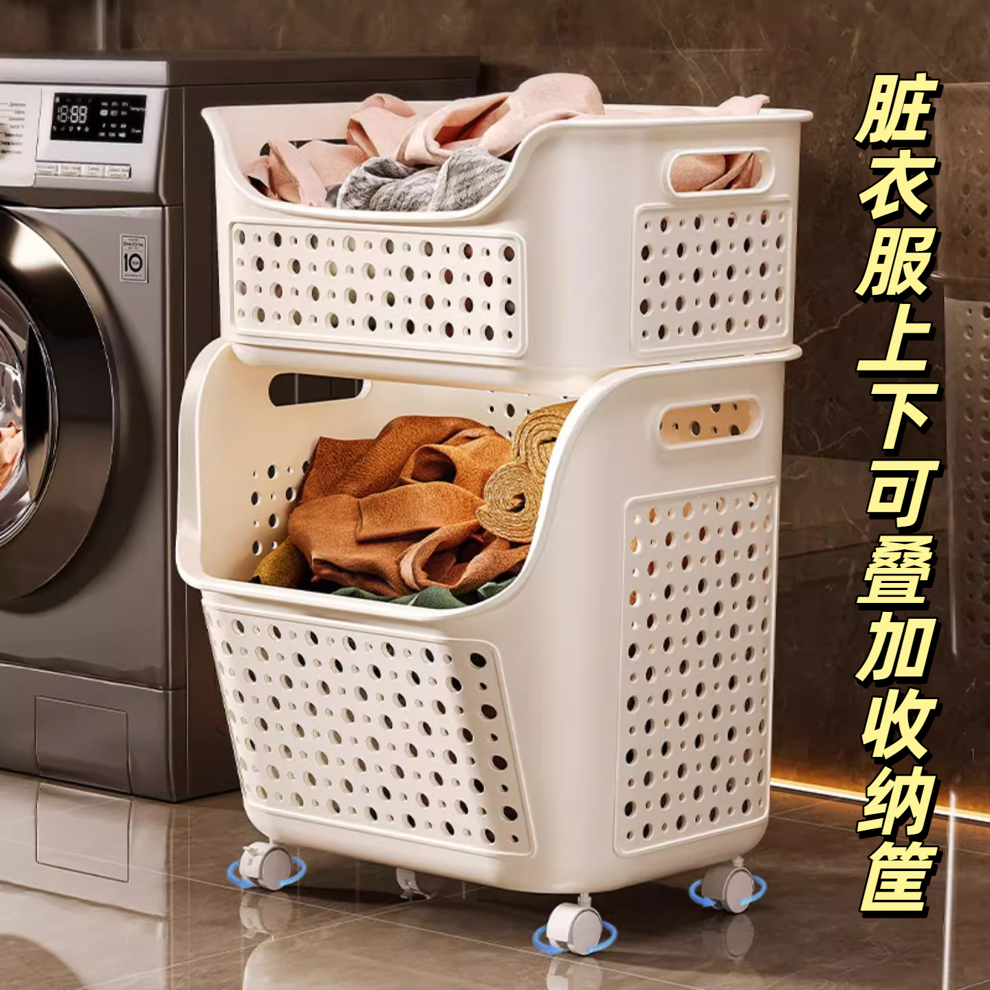 脏衣服收纳筐分类洗衣篮衣物
