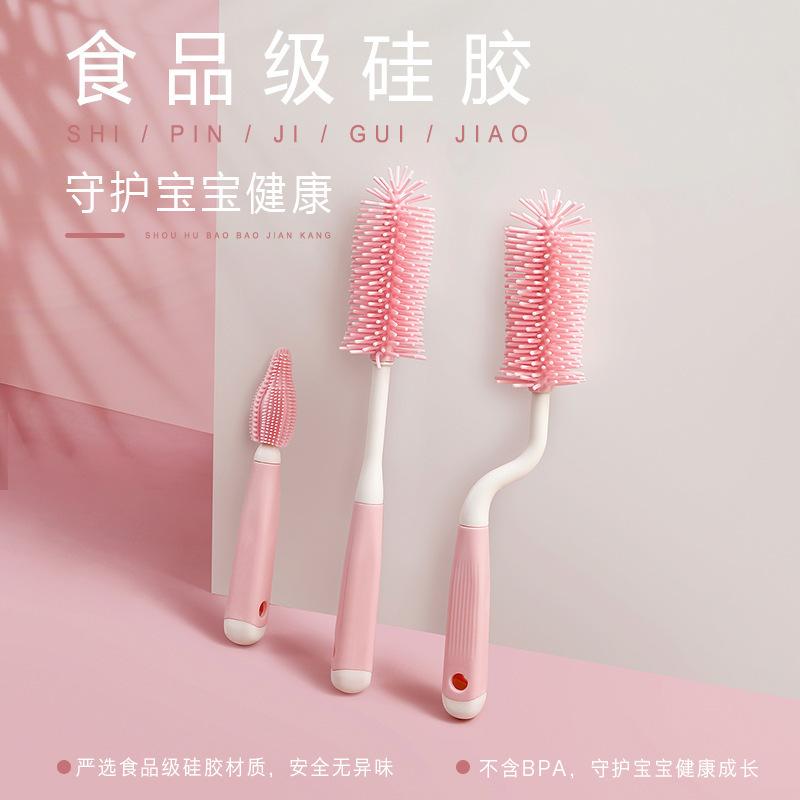 奶瓶硅胶刷子婴儿奶嘴