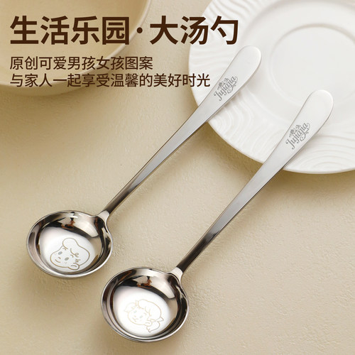 不锈钢长柄加深圆勺饭勺调羹平底