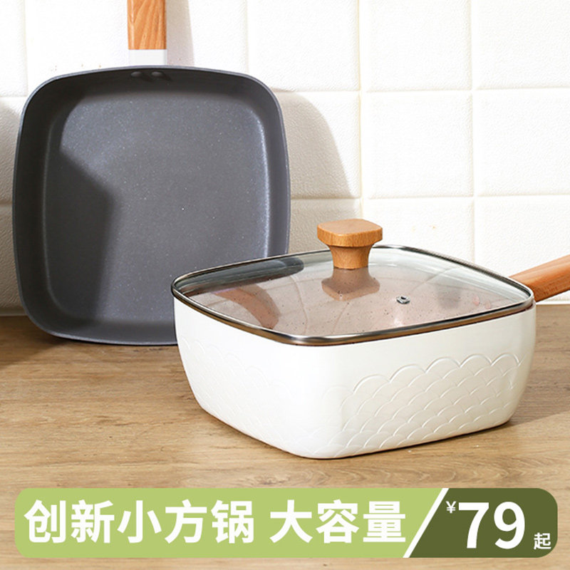 居家家鱼鳞纹炒锅不粘锅家用电磁炉燃气专用多功能加深煎炒两用锅