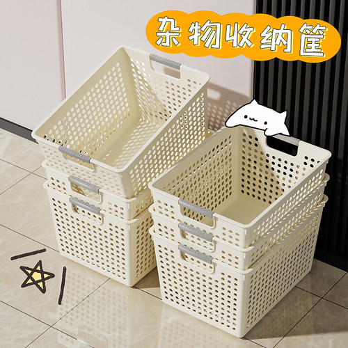 大容量家用杂物收纳筐套装收纳盒