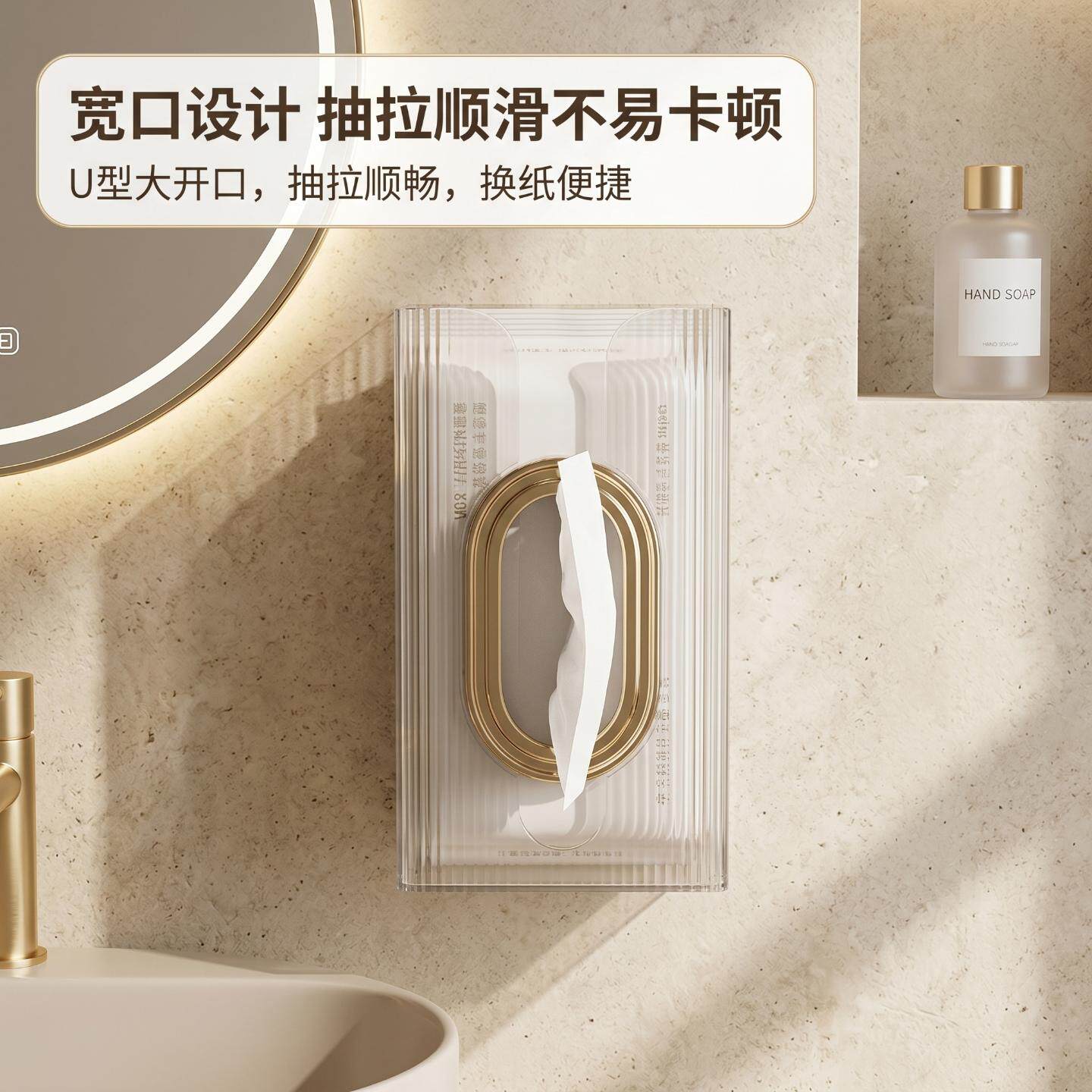 壁挂式纸巾盒卫生间倒挂多功能抽纸盒纸面巾纸脸巾收纳盒抽拉顺滑