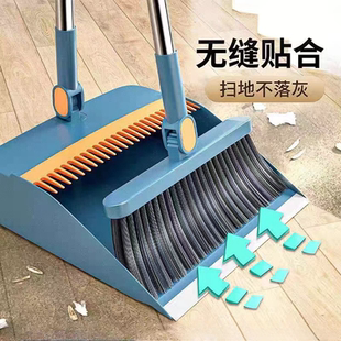 扫把套装簸箕组合家用扫地笤帚2026新款折叠扫帚刮水器撮箕垃圾铲