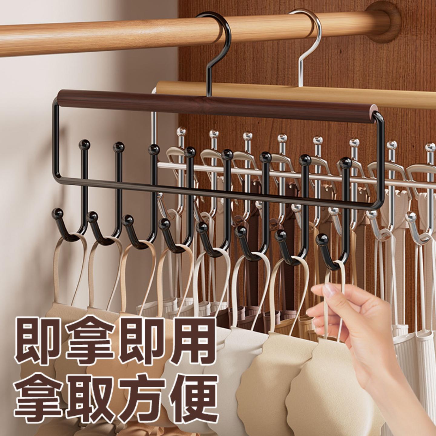 多功能实木挂钩衣架收纳衣帽包内衣吊带皮带领带丝巾展示衣架收纳