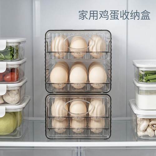 透明鸡蛋盒家用双层冰箱鸡蛋