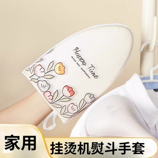 烫衣板挂烫机熨斗手持熨衣板垫板烫衣防烫手套熨烫板烫衣隔热手套