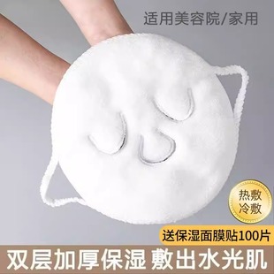 敷脸毛巾面膜罩清洁热敷蒸脸家用美容面罩双层加厚加热脸灌肤面巾