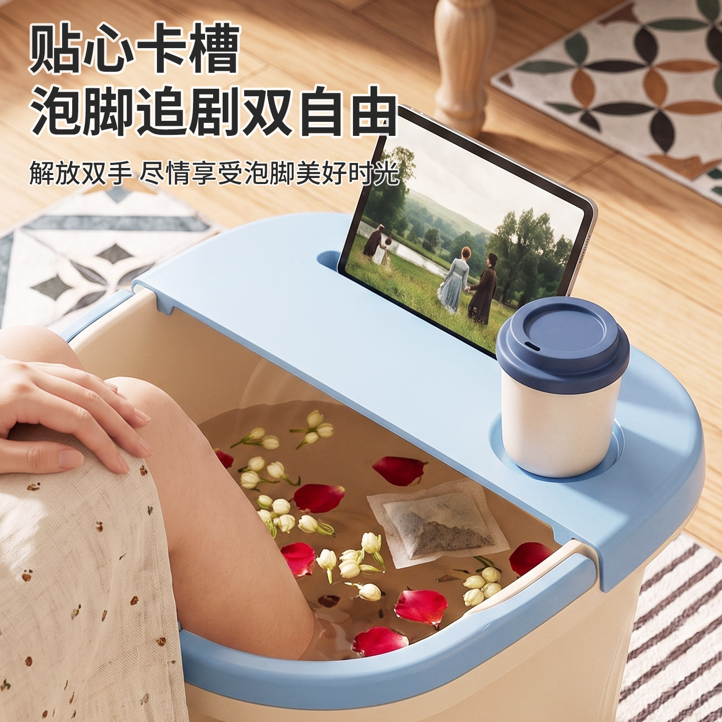 【泡脚桶过小腿】家用养生洗脚桶