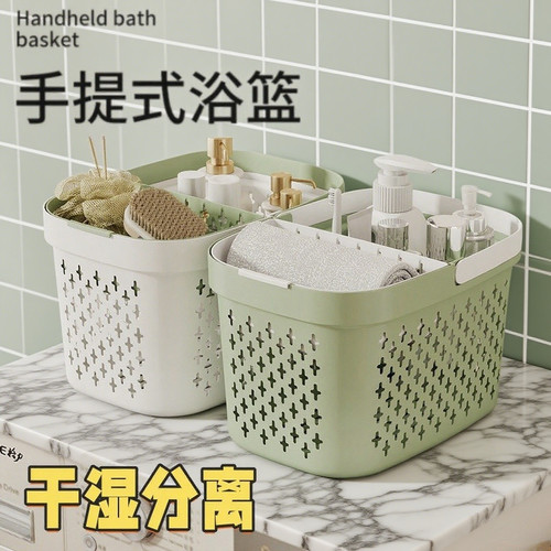 居家家手提大敞口镂空沥水洗漱筐