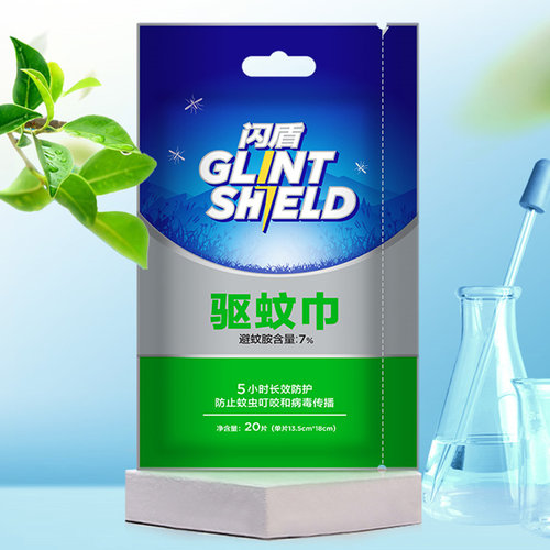 驱蚊湿巾便携小包学生
