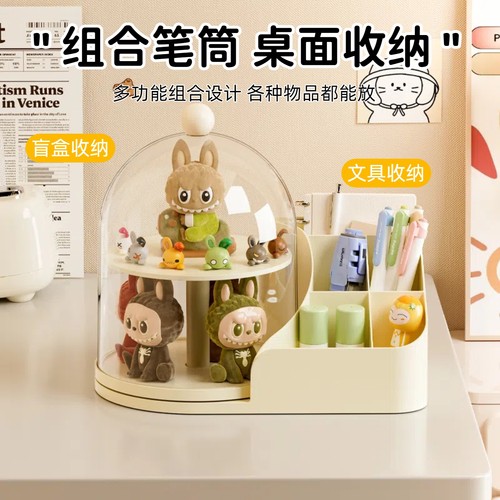 拉布布挂件展示盒旋转透明收纳