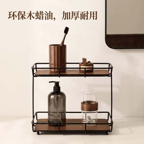 胡桃木卫生间置物架洗漱洗手台面