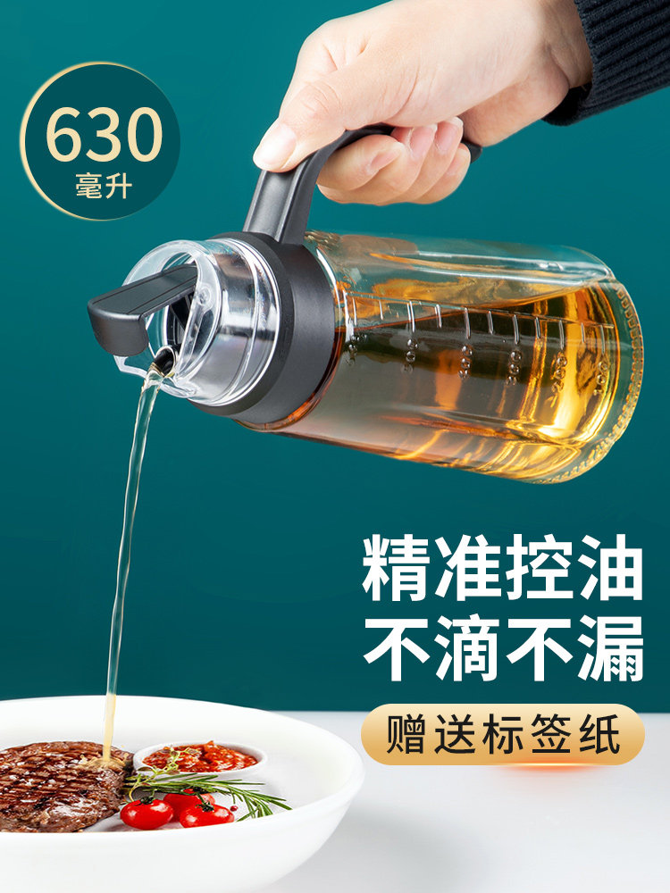 玻璃油壶厨房家用油瓶大容量装油容器油壸酱油醋调料瓶防漏油罐壶