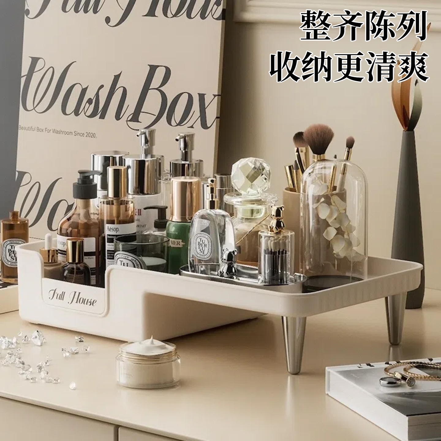 化妆品收纳架桌面高级感置物架