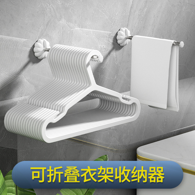 可折叠免打孔多功能收纳架