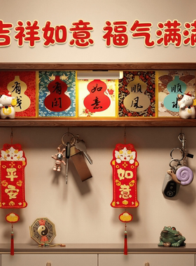 家用免打孔墙壁挂钩钥匙收纳玄关