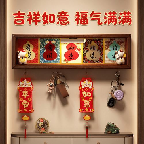 家用免打孔墙壁挂钩钥匙收纳玄关