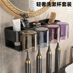 收纳架家用 卫生间收纳套装 免打孔牙刷架置物架刷牙杯挂墙式 壁挂式