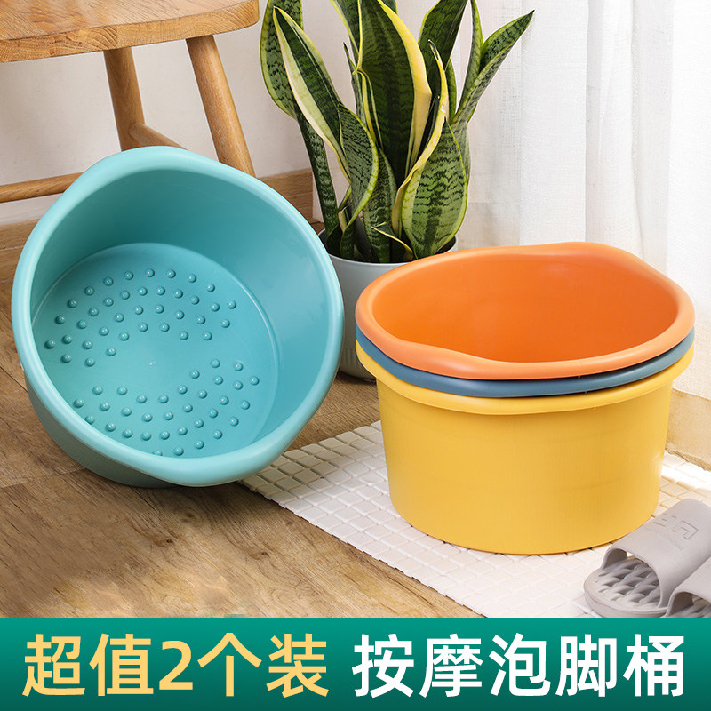 家用泡脚桶过小腿按摩足浴盆儿童洗脚盆养生专用泡脚盆加厚洗脚桶,家庭/个人清洁工具,足浴盆/足浴桶,淘宝优惠券,粉丝福利购,淘宝优惠卷