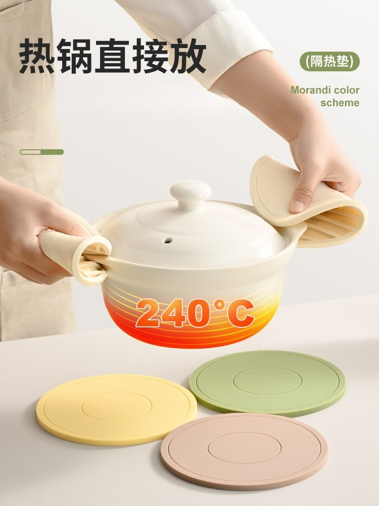硅胶隔热垫餐垫锅垫杯碗垫子