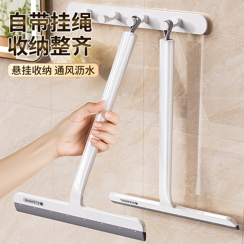 【免费试用】刮玻璃神器