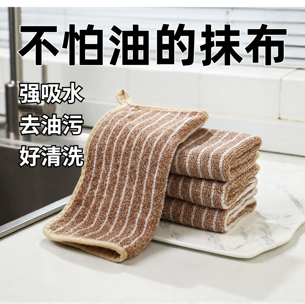 抹布厨房专用洗碗布不沾油易清洗家用擦桌清洁布吸水不掉毛毛巾fh,家庭/个人清洁工具,抹布,淘宝优惠券,粉丝福利购,淘宝优惠卷