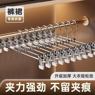 夹晾衣夹 子专用痕防滑可调节学生宿舍衣柜裙子裤 不锈钢裤 架夹子裤