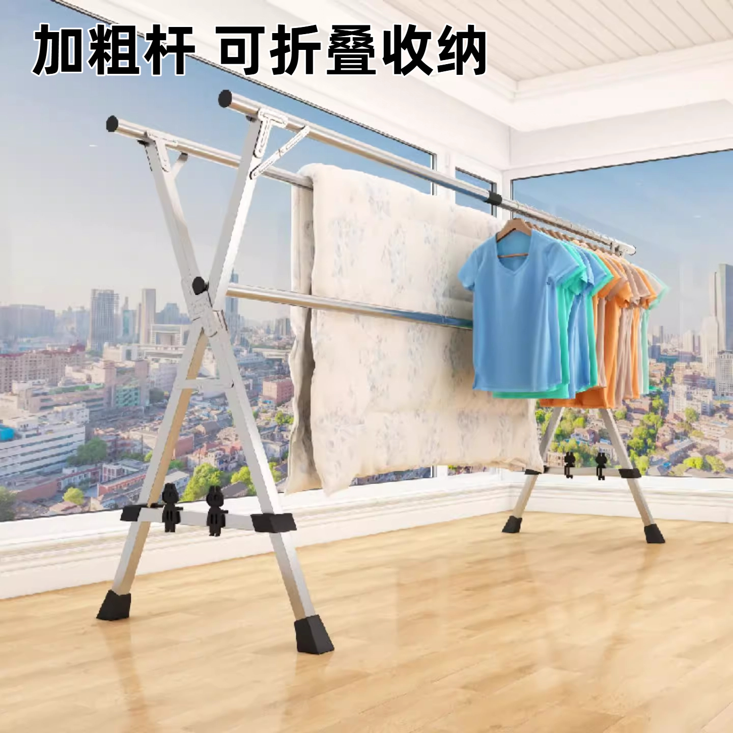 晾衣架落地室内外卧室