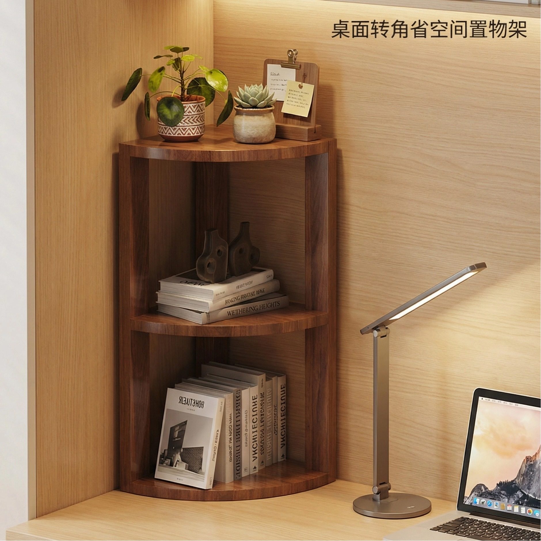 实木转角书架桌面小型置物架办公桌书桌小书柜多层杂物整理收纳架,住宅家具,书架,淘宝优惠券,粉丝福利购,淘宝优惠卷