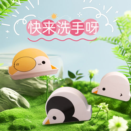 新款儿童洗手香皂片小鸟洗手带