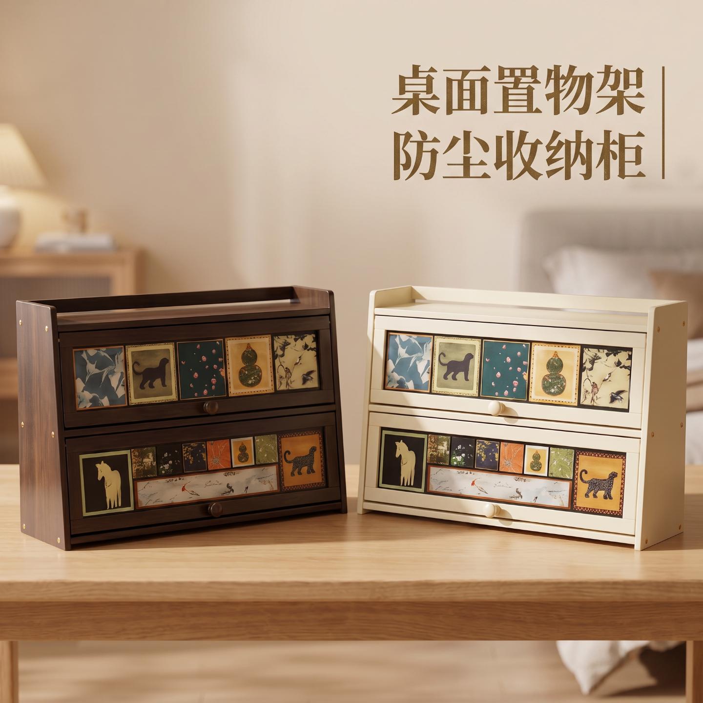 桌面小书柜置物架带门防尘书桌上图片