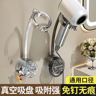 吸盘懒人吹风机支架卫生间免打孔可旋转解放双手收纳架风筒置物架