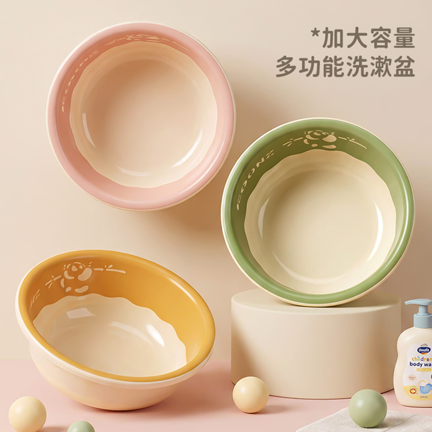 加厚大号洗脸盆学生宿舍用